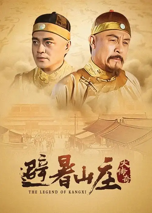 河岸人家 好色视频剧集连播封面